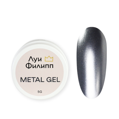 Луи Филипп Metal Gel, 5g