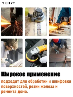 Круги набор для УШМ 75 x 10 мм, Диск шлифовальный, Круг отрезной ,12 шт / по металлу, дереву, пластику, камню/ пильный