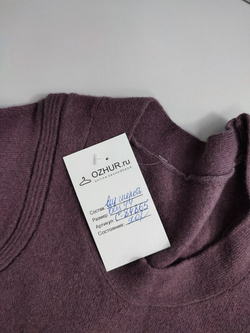 Джемпер шерстяной 44 размер