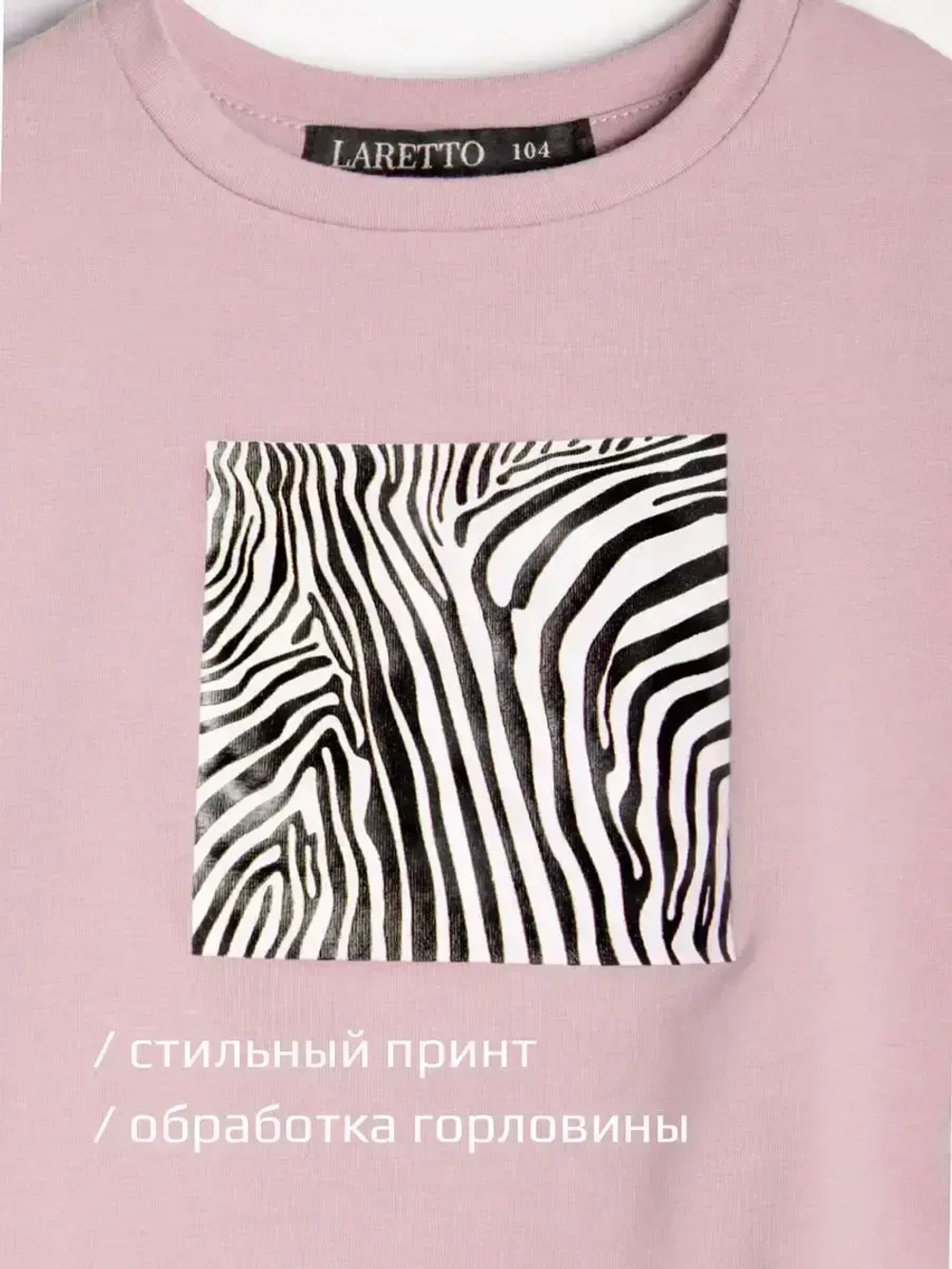 Лонгслив детский с принтом