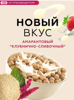 Скриншот 03.10.25_14.32.21