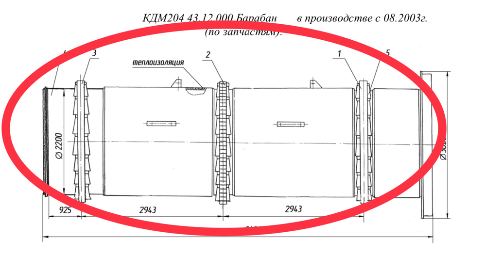 ДС-168 43.12.100 Барабан