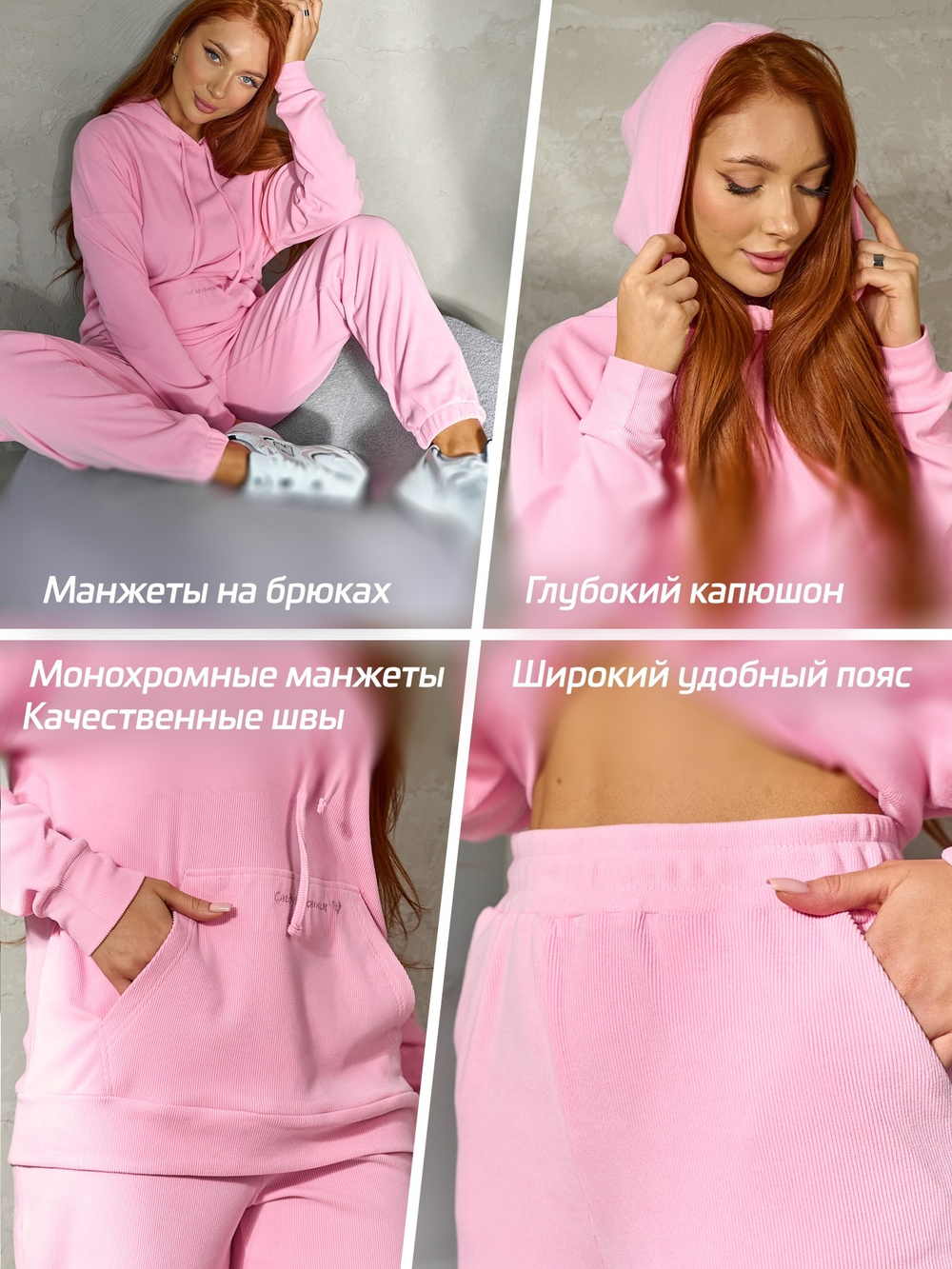 Костюм спортивный женский Bisher розовый