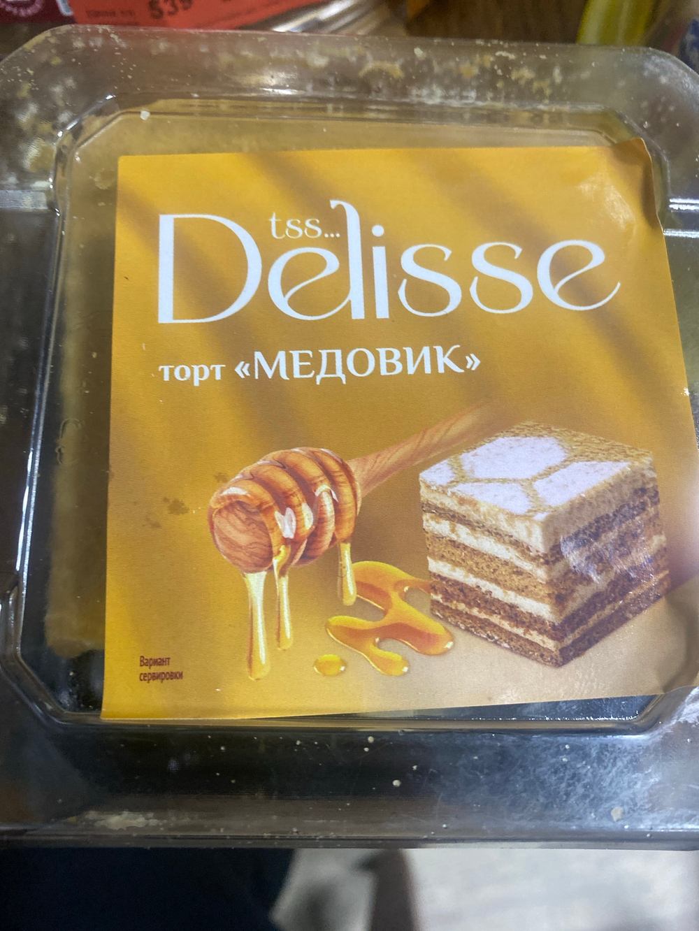 Торт медовик 300г