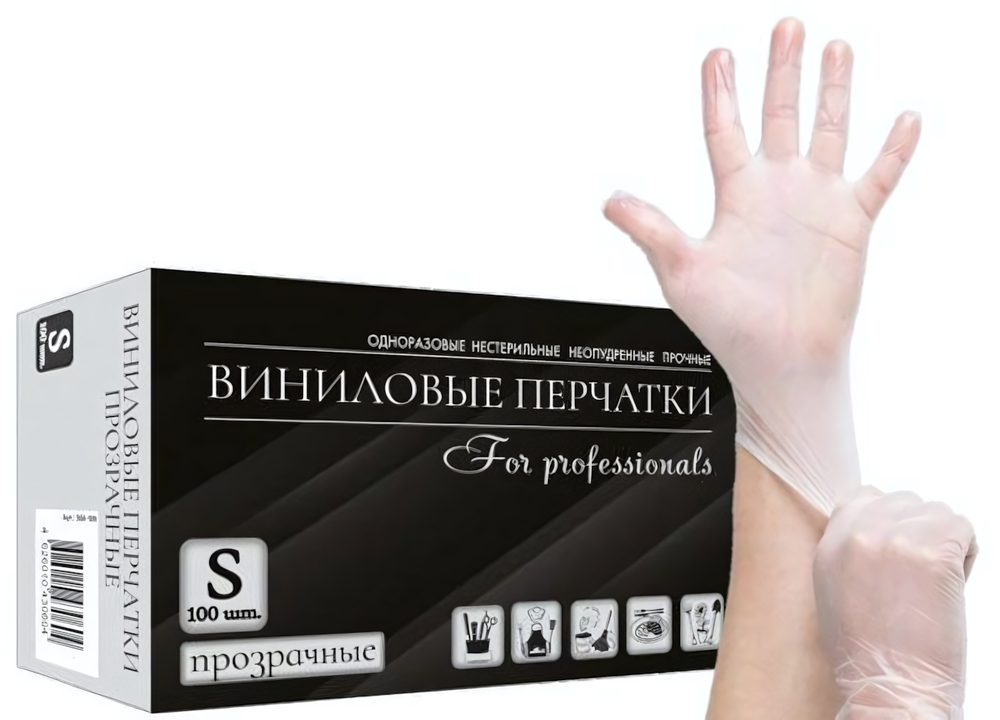 Перчатки виниловые (из полимерной пленки) раз. "S" в упаковке 50 пар Арт.500-100[10]