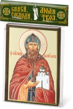 Икона "Даниил Московский" 6х9 на МДФ-6