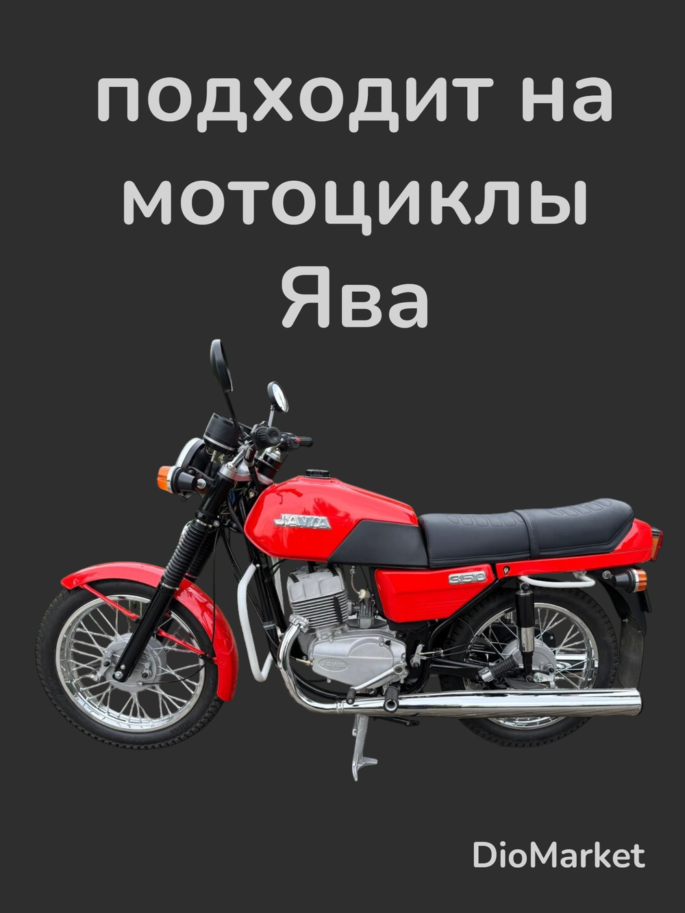 Кран топливный (универсальный) для мототехники