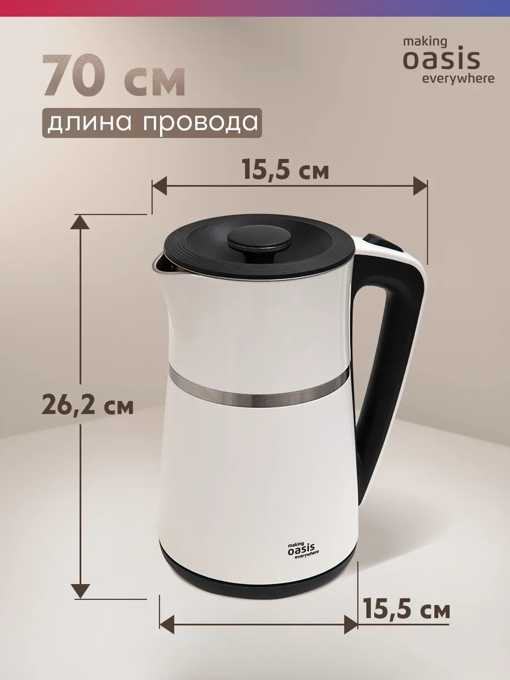 Чайник OASIS K-4SPW