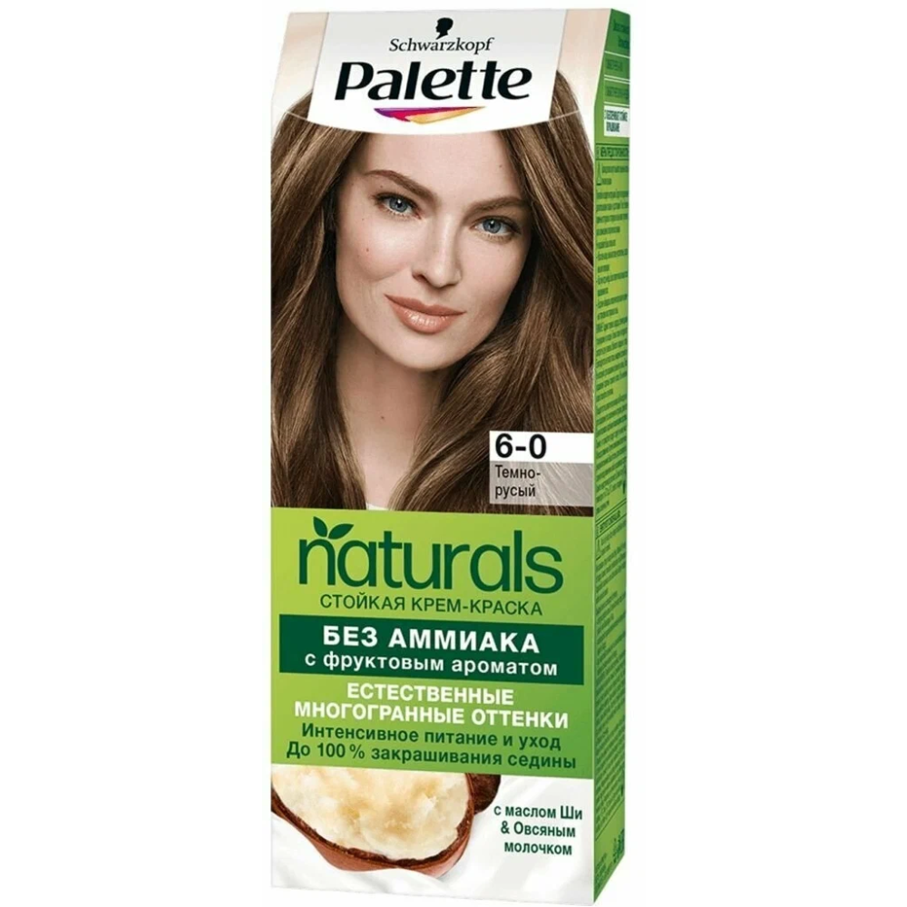 Краска для волос Palette Naturals Темно-русый