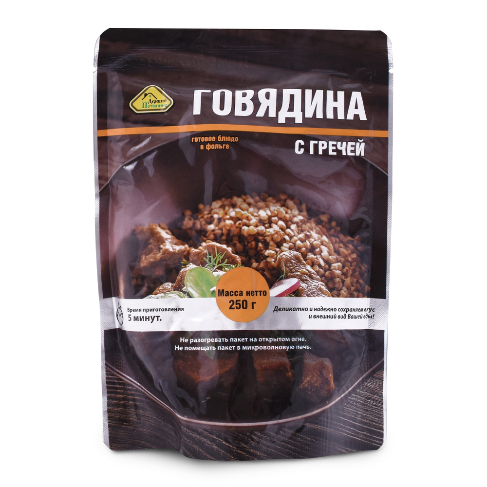 Готовое блюдо "Говядина с гречей" 250 гр (Деревня Потанино)