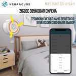 Zigbee звуковая сирена / извещатель MOES