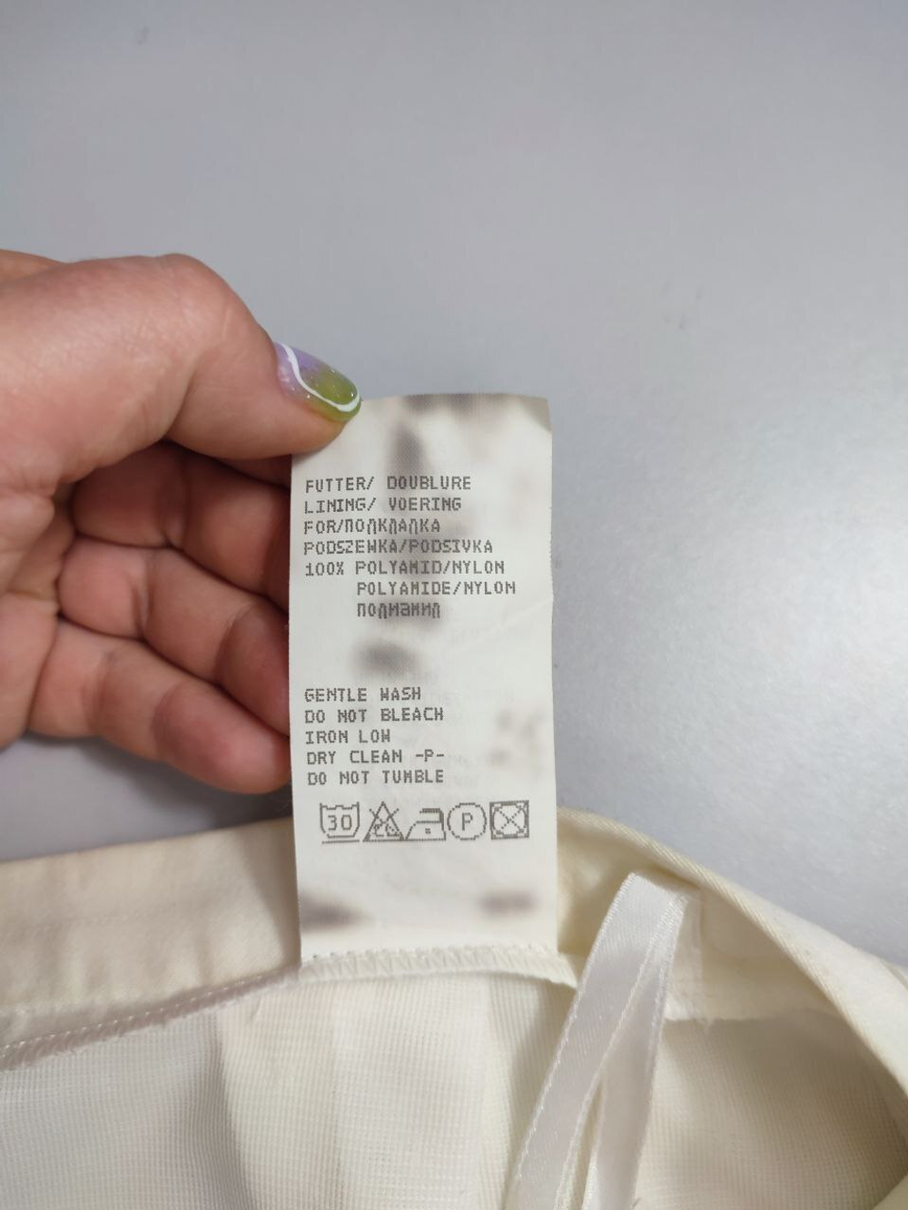 Юбка Bianca светлая 40 размер