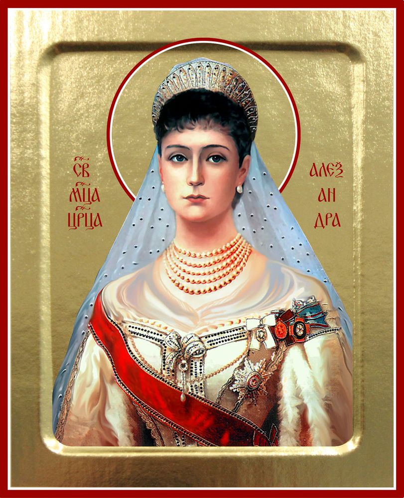 Икона Александры, царицы на дереве: 125 х 160 (Синопсисъ)
