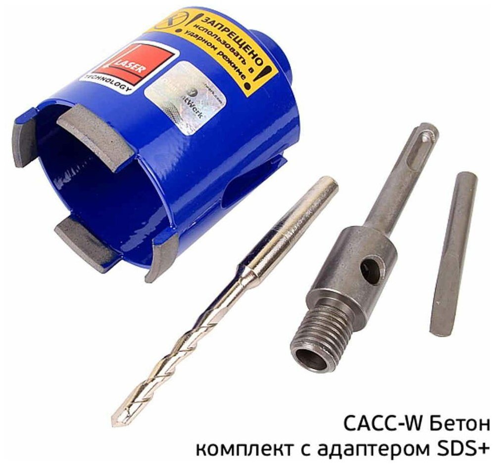 Алмазная коронка DISTAR T-Бетон / SDS+ САСС-W 82x65-4xМ16 (17982445083)