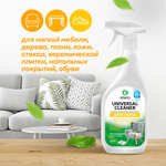 Универсальное чистящее средство Universal Cleaner 0.6 л