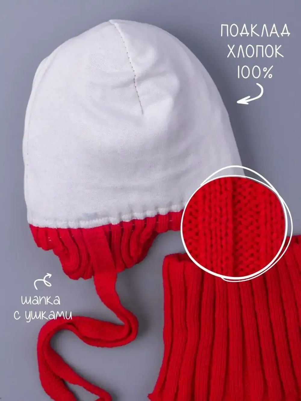 Шапка для девочки осенняя и снуд вязаные