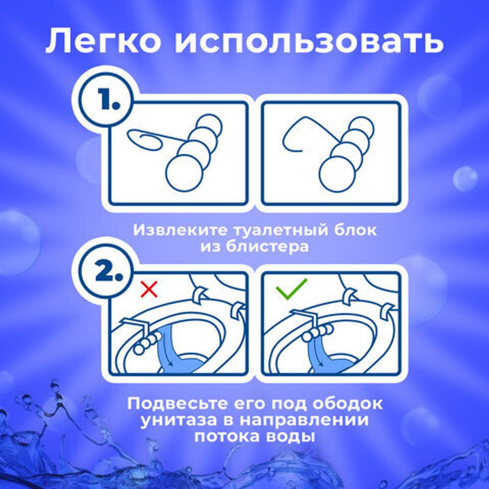 Туалетный блок шарики для унитаза освежитель, 4 блока по 50 г, "Лимонная Свежесть 3 в 1", аналог BREF/БРЕФ, LAIMA, 608994