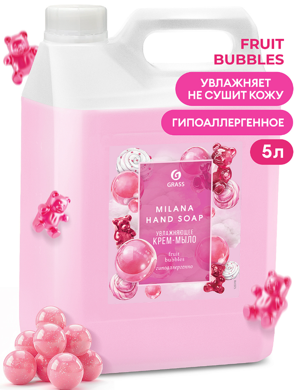 Крем-мыло жидкое увлажняющее MILANA Frut Bubbles 5л 125318