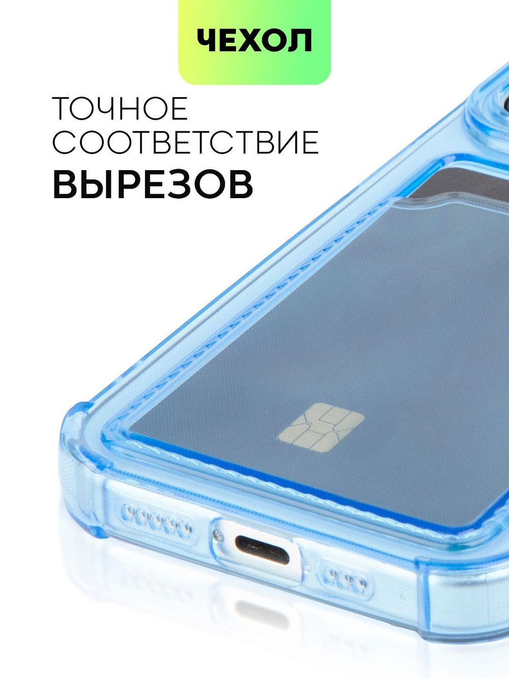 Чехол BROSCORP для Apple iPhone 15 Pro (арт.IP15PRO-HARD-TPU-POCKET-BLUE )