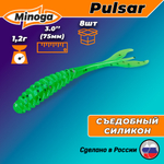 Силиконовая приманка PULSAR 3,0"(8шт) 75мм, цвет 026