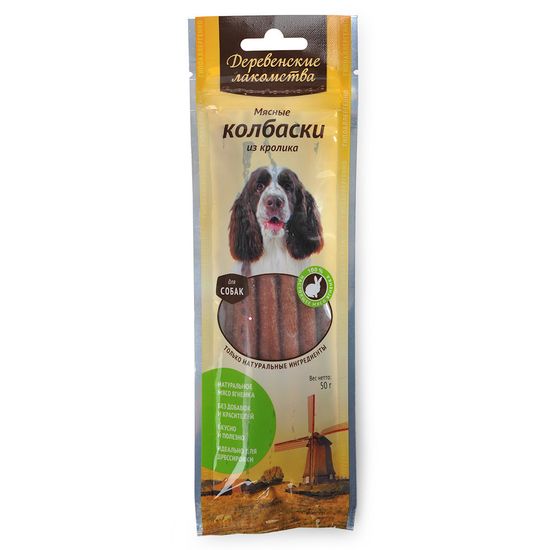 Деревенские Лакомства для собак мясные колбаски из КРОЛИКА, 45 гр