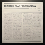 Dexter Gordon ‎– Dexter Rides Again (Япония 1991г.)