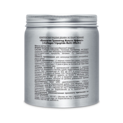 WellMe Комплексная добавка пищевая Collagen Tripeptide Multi-Effect, (60 порций, 183 г,)