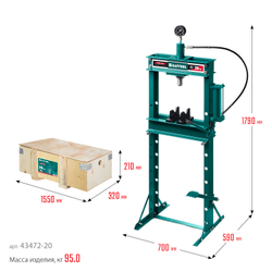 KRAFTOOL PMP-20, 20 т, гидравлический пресс с гидронасосом и манометром (43472-20)