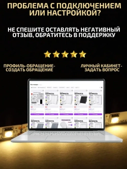 Блок питания для светодиодной ленты 80W 12V