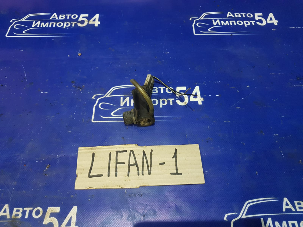 Моторчик бачка омывателя LIFAN BREEZ 2008