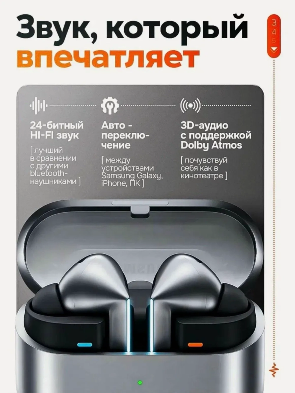 Наушники беспроводные с микрофоном Galaxy Buds 3 Pro, Bluetooth, USB Type-C, серый, графит