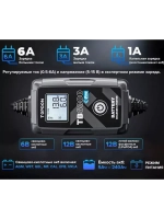 Зарядное устройство TOPDON TB6000PRO (6A)