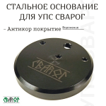 Shotshell reloading press 12 gauge (70-76)