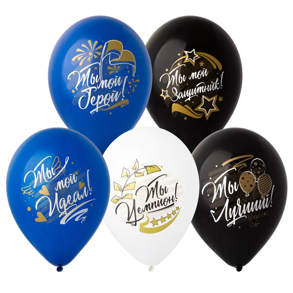 Шар латексный 30см Комплименты для него (Ассорти)