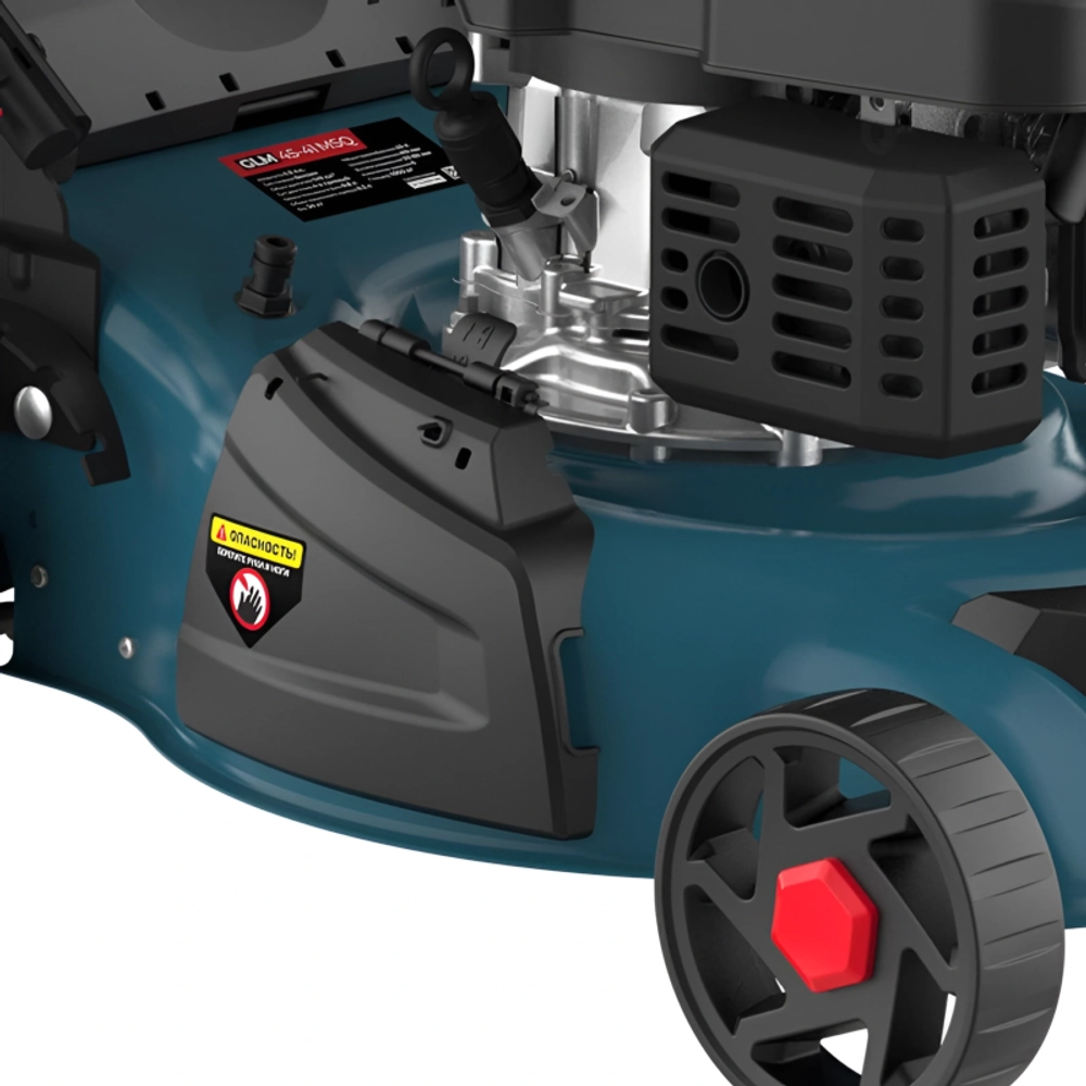 Газонокосилка бензиновая ALTECO GLM 45-41 MSQ: 4.5 л.с., нож 41 см, 84119