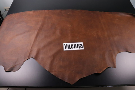 Уценка: 1,4-1,6 Кожа Крейзи Хорс Бургастон Виски 171 дм²