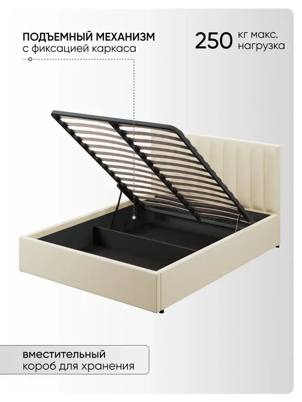 Двуспальная кровать 160х200 "Алина" Слоновая кость