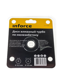 Диск алмазный турбо по железобетону (125х2.3x22.2 мм) Inforce 11-01-600