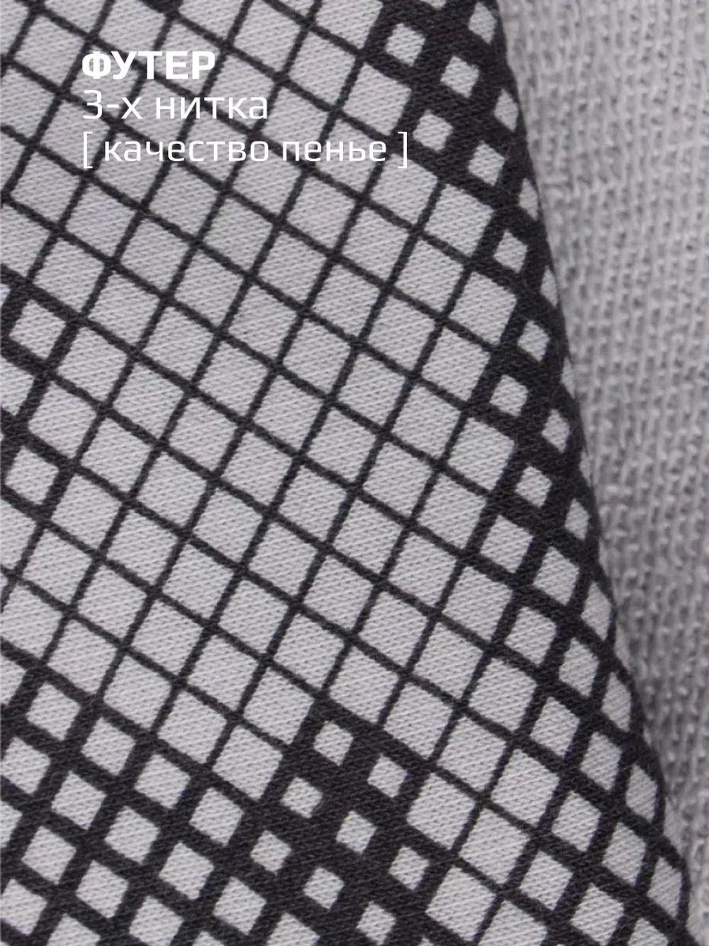 Спортивные штаны для мальчика