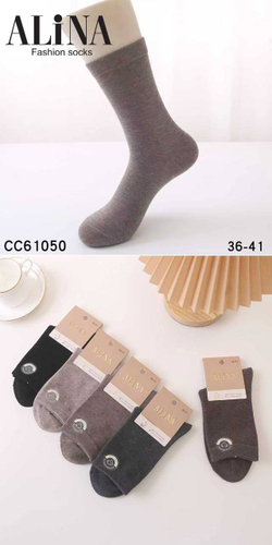 Носки женские из хлопка - набор 10 пар