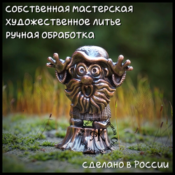 Коллекционная фигурка "АУ" , бронза
