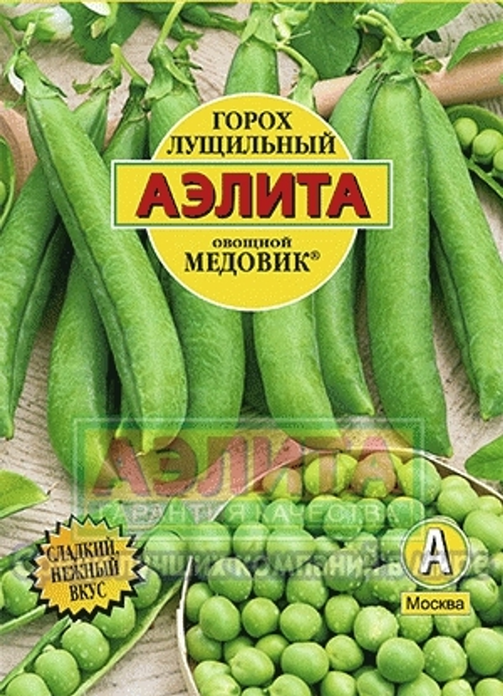 Горох Медовик 25 гр среднеспелый Аэлита