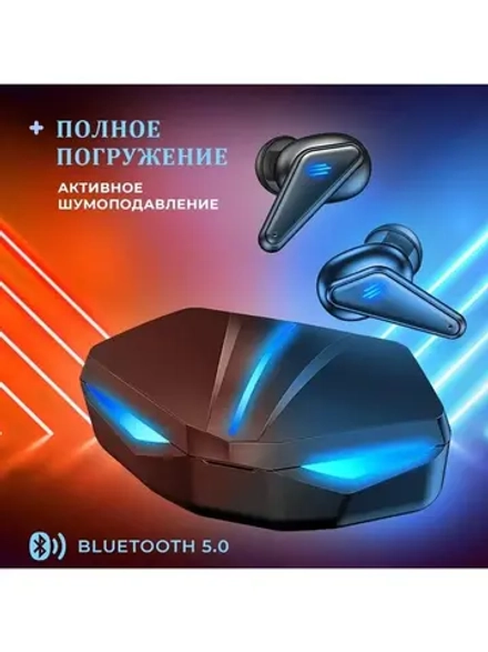 Беспроводные наушники Hoko Game Sports K-55