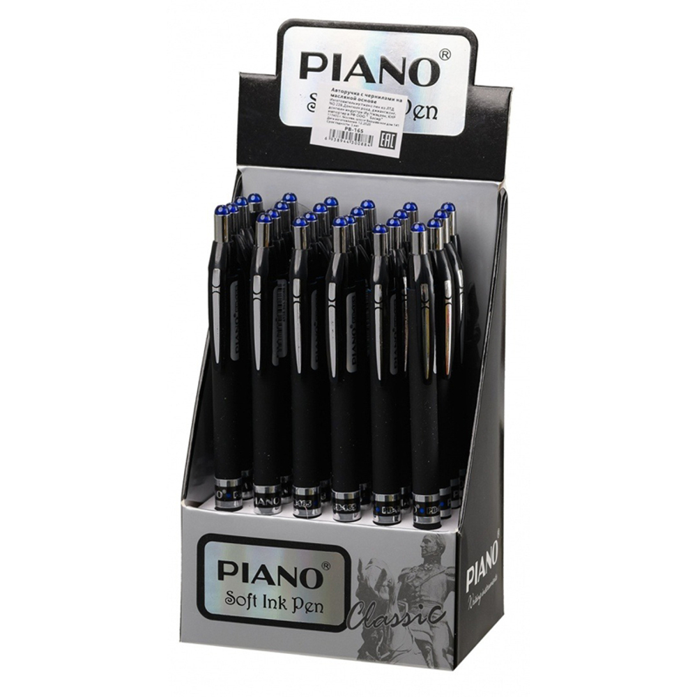 Ручка шариковая, масляная, автоматическая, Piano, синие чернила, серия "Square", прорезиненный чёрный корпус, 24 шт