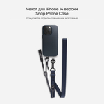 Съемный ремешок для к телефону MOFT Phone Lanyard чёрный