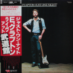 Eric Clapton / Just One Night (2LP)