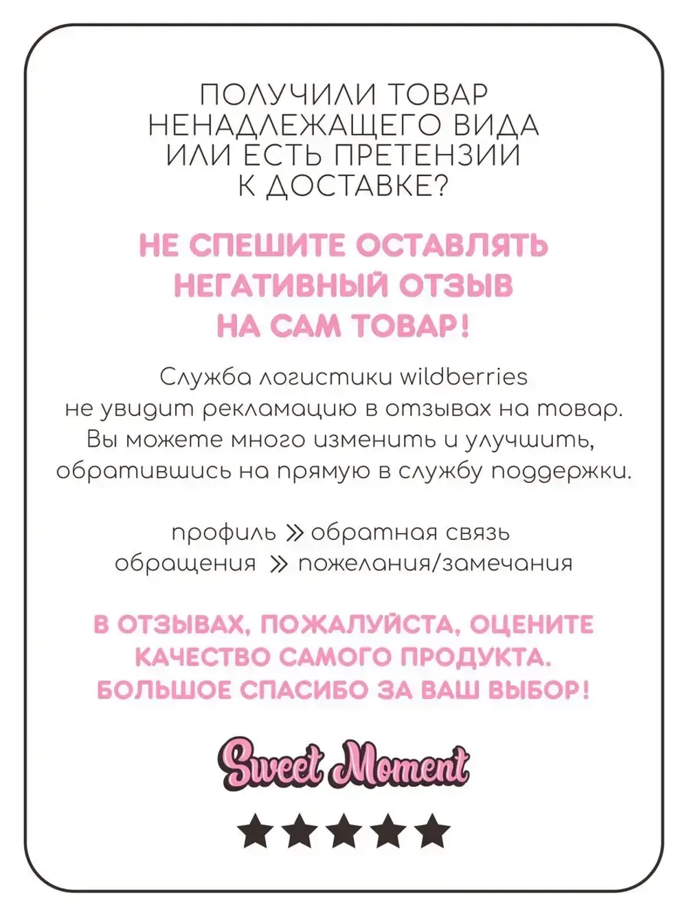 Шапка вязаная с ушками для детей