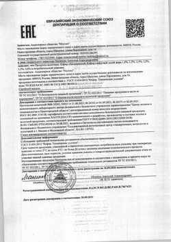 Кефир Северная Долина 2,5% 920г пэт