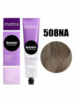 Matrix Крем-краска для волос SoColor PRE-BONDED 508NA - светлый блондин натуральный пепельный 90 мл