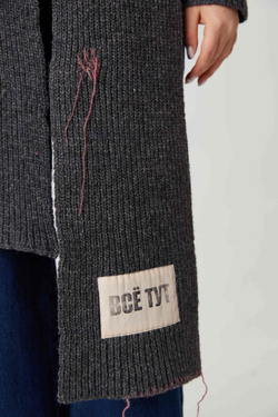 Шарф серый "ВСЁ ТУТ" УСТА К УСТАМ + "Полторы комнаты"